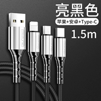 Black 1,5 метра [Apple, Android, Type-C] 5A Super Fast Charge