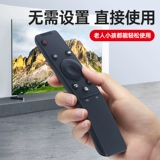 Подходит для Samsung TV пульт дистанционного управления Универсальная изогнутая поверхность BN5901259D ALL AA59 SMART 01244A 01259D 00816A Плата дистанционного управления ЖК -телевизор