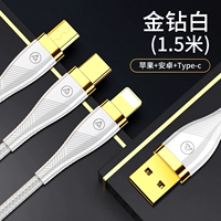 1,5 метра белый ◆ Обновите настоящий золотой интерфейс [защита квартета · Экспресс Третья линия] 6A Флагман