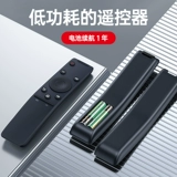 Подходит для Samsung TV пульт дистанционного управления Универсальная изогнутая поверхность BN5901259D ALL AA59 SMART 01244A 01259D 00816A Плата дистанционного управления ЖК -телевизор