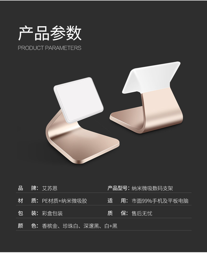 Support téléphone mobile ASZUNE - Ref 1363882 Image 17