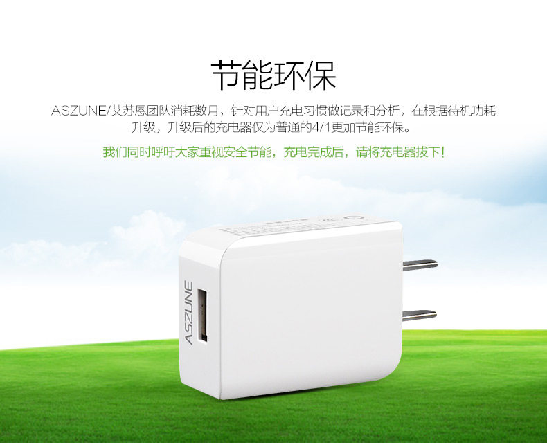 chargeur ASZUNE - Ref 1298086 Image 14