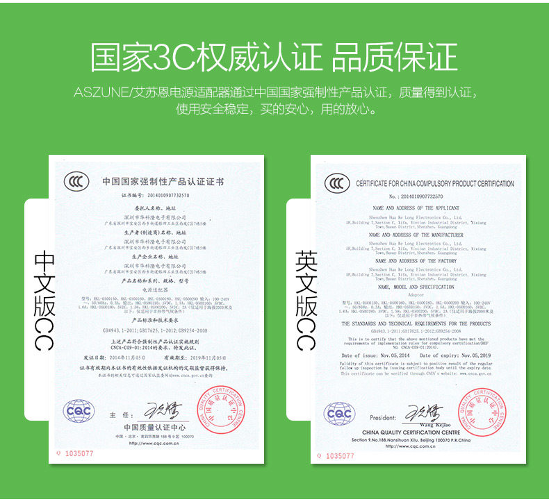 chargeur ASZUNE - Ref 1298086 Image 9