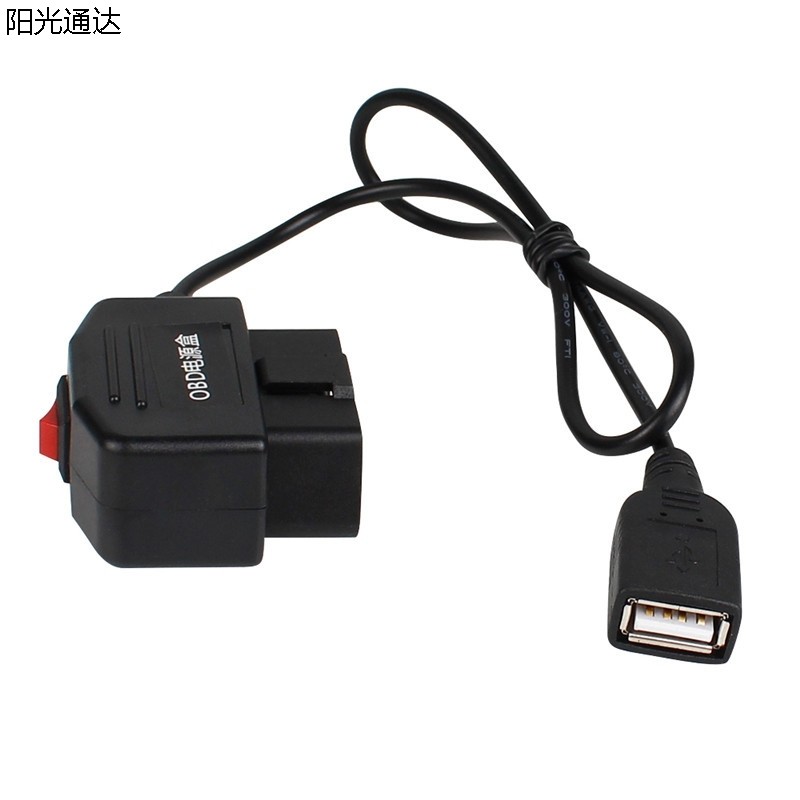 Wagon recorder OBD step-down line non-destructive to take electric USB module parking monitor acc flameout double-mode-Taobao