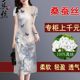 100%桑蚕丝香云纱连衣裙女夏季2023新款宽松大码中老年妈妈中长裙