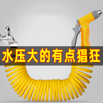  High pressure car wash water gun Household flushing artifact nozzle Balcony water pipe flushing ground telescopic water pipe hose