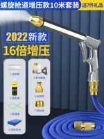 Металлическая золотая вода, водный пистолет, комплект, 10.5м, 3.5м