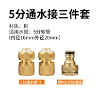 2 5 точек подключения к воде+Стандартное соединение меди