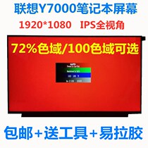 Lenovo savior Y7000 R7000 notebook LCD screen NV156FHM-N67 N6A N69