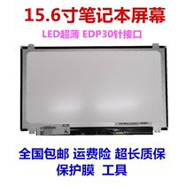 NT156WHM-N42 32 12 N156BGE BGA E42 EA2 B2 32 LP156WHB U Screen