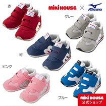 Discount Japan Mikihouse Mizuno Cooperative Sneakers toddler shoes 13-15 5CM