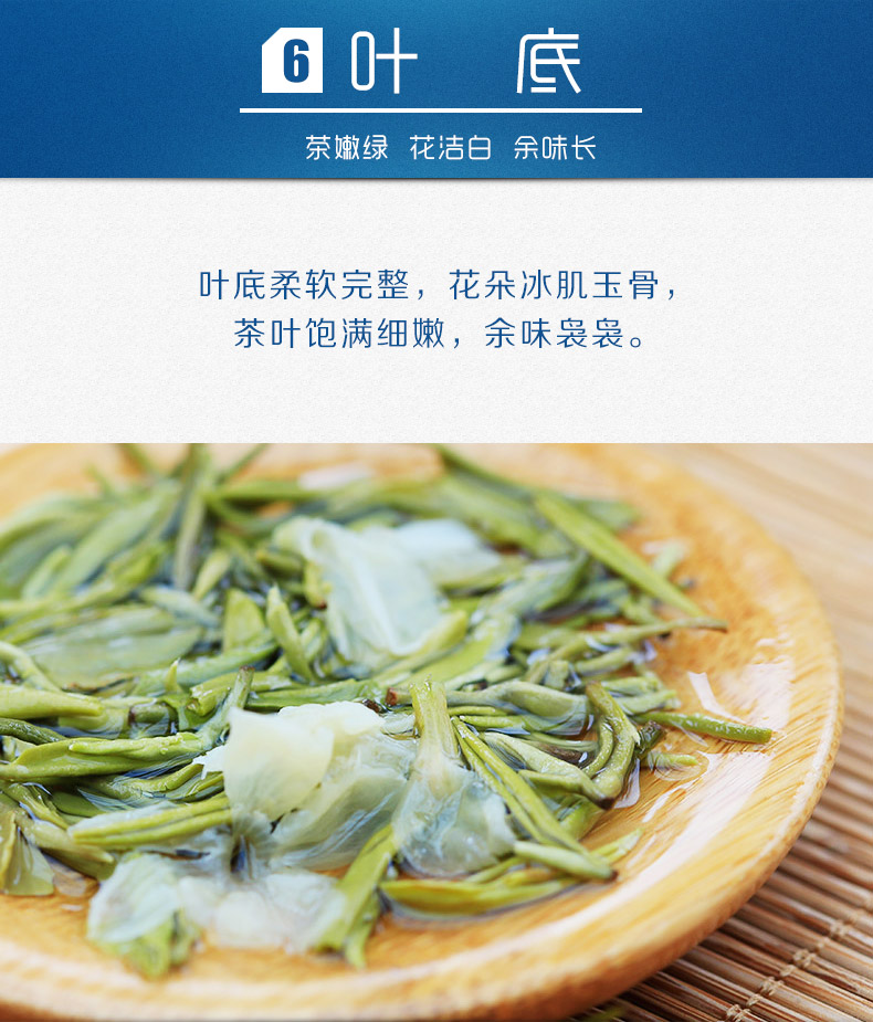 林湖飘雪 茉莉花茶 特级大师 4g*25包 图8