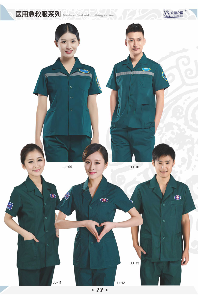 Lien Zino Thick Poly Card Emergency Clothes for Men and Women Doctors and Nurses Worksuit