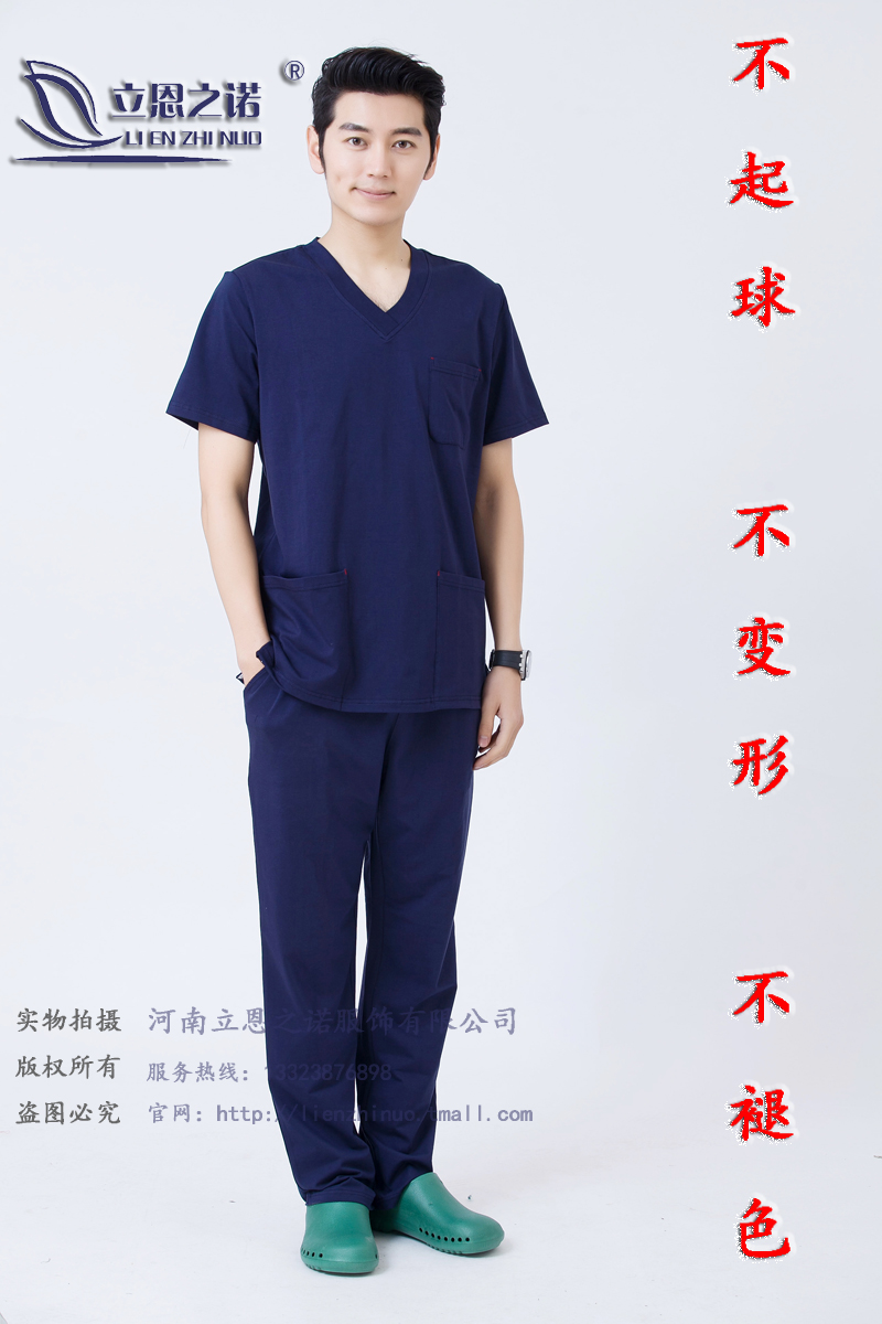 Lienzhinuo knitted cotton surgical clothes for men and women doctors and nurses two-piece hand washing clothes short sleeve suit isolation clothes