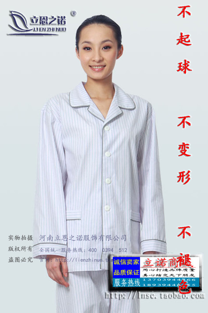 Uniforme infirmière - Ref 1859281 Image 8