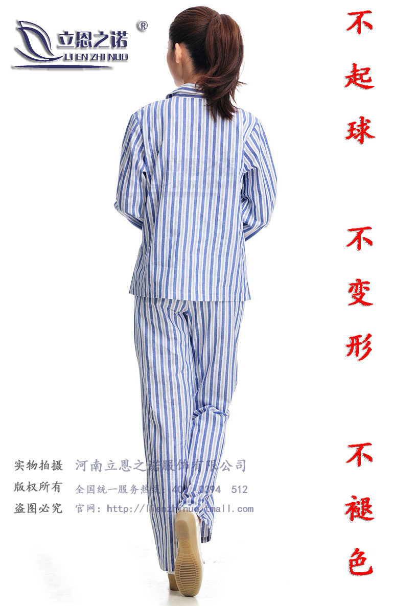 Tenue infirmière - Ref 1857191 Image 12