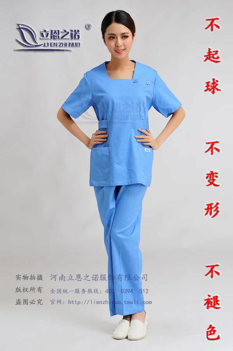 Tenue infirmière - Ref 1858646 Image 9