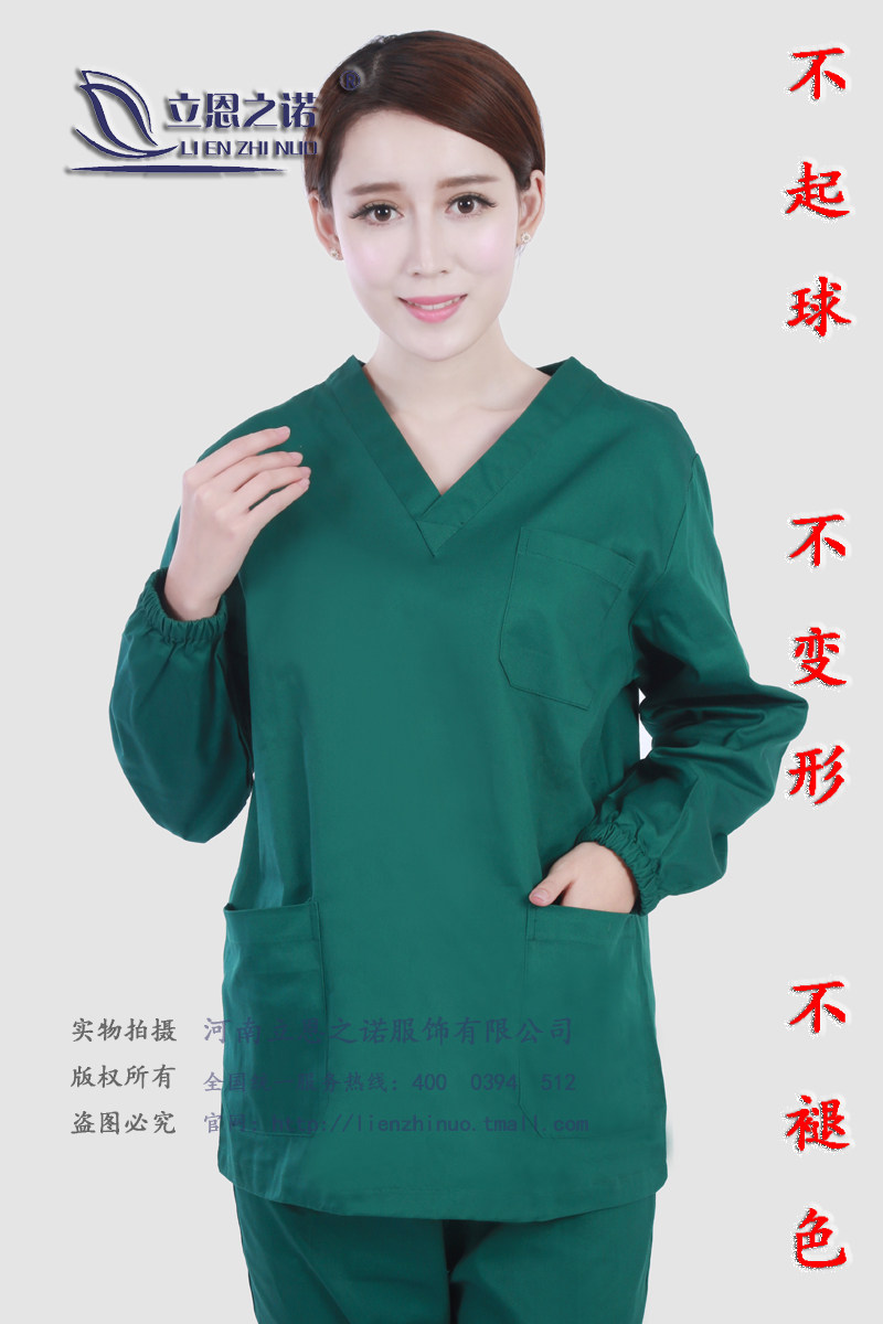 Uniforme infirmière - Ref 1859328 Image 12