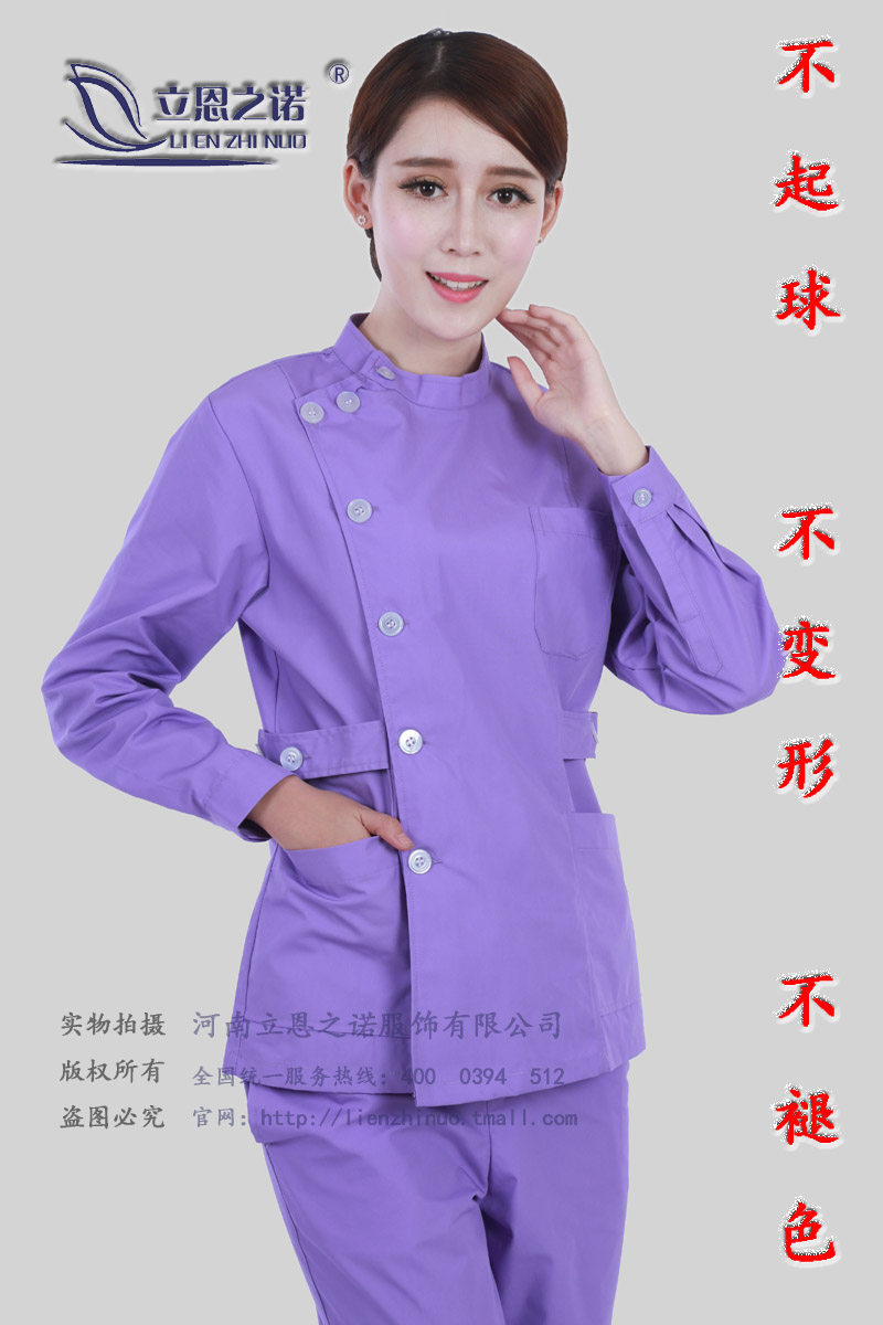 Tenue infirmière - Ref 1862792 Image 24