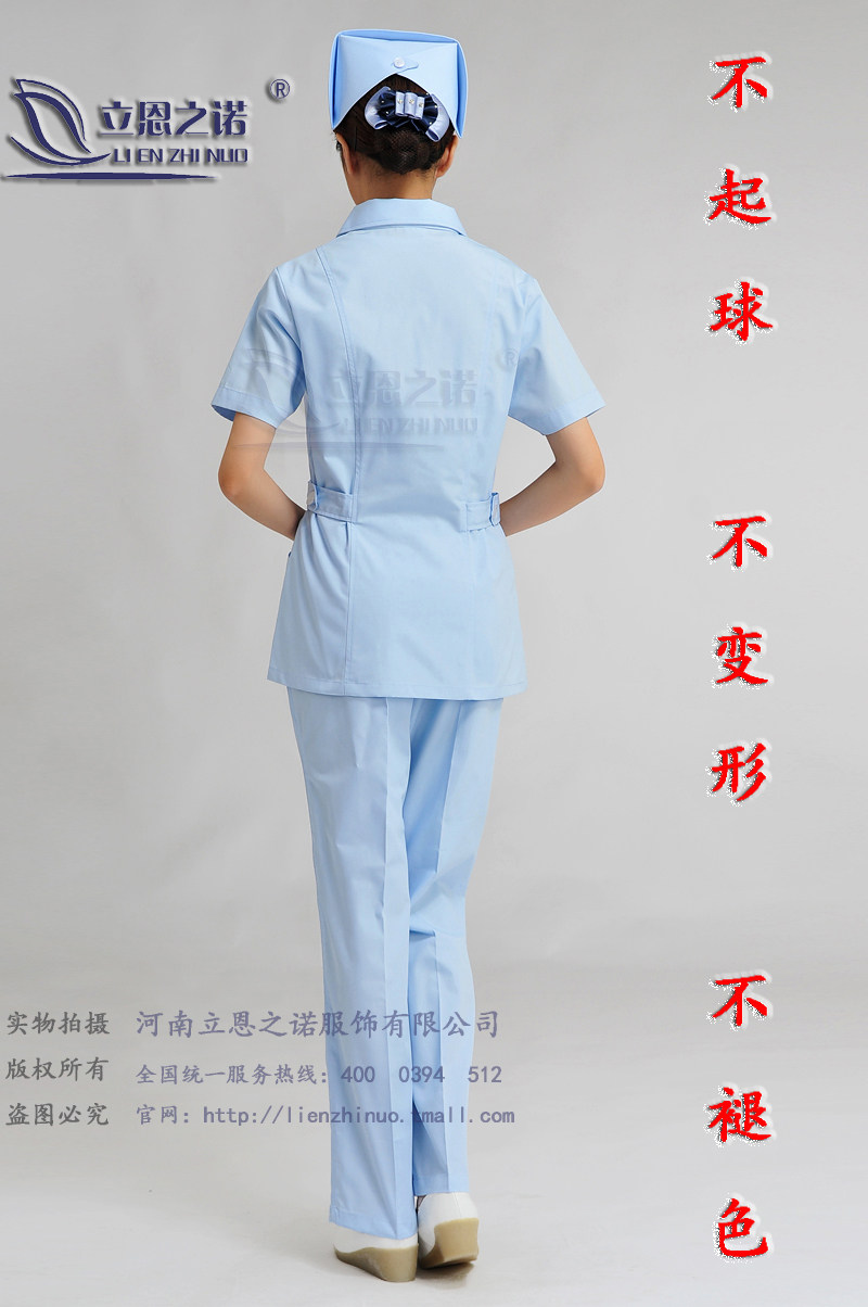 Uniforme infirmière - Ref 1860618 Image 16