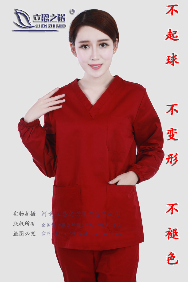 Uniforme infirmière - Ref 1859328 Image 15