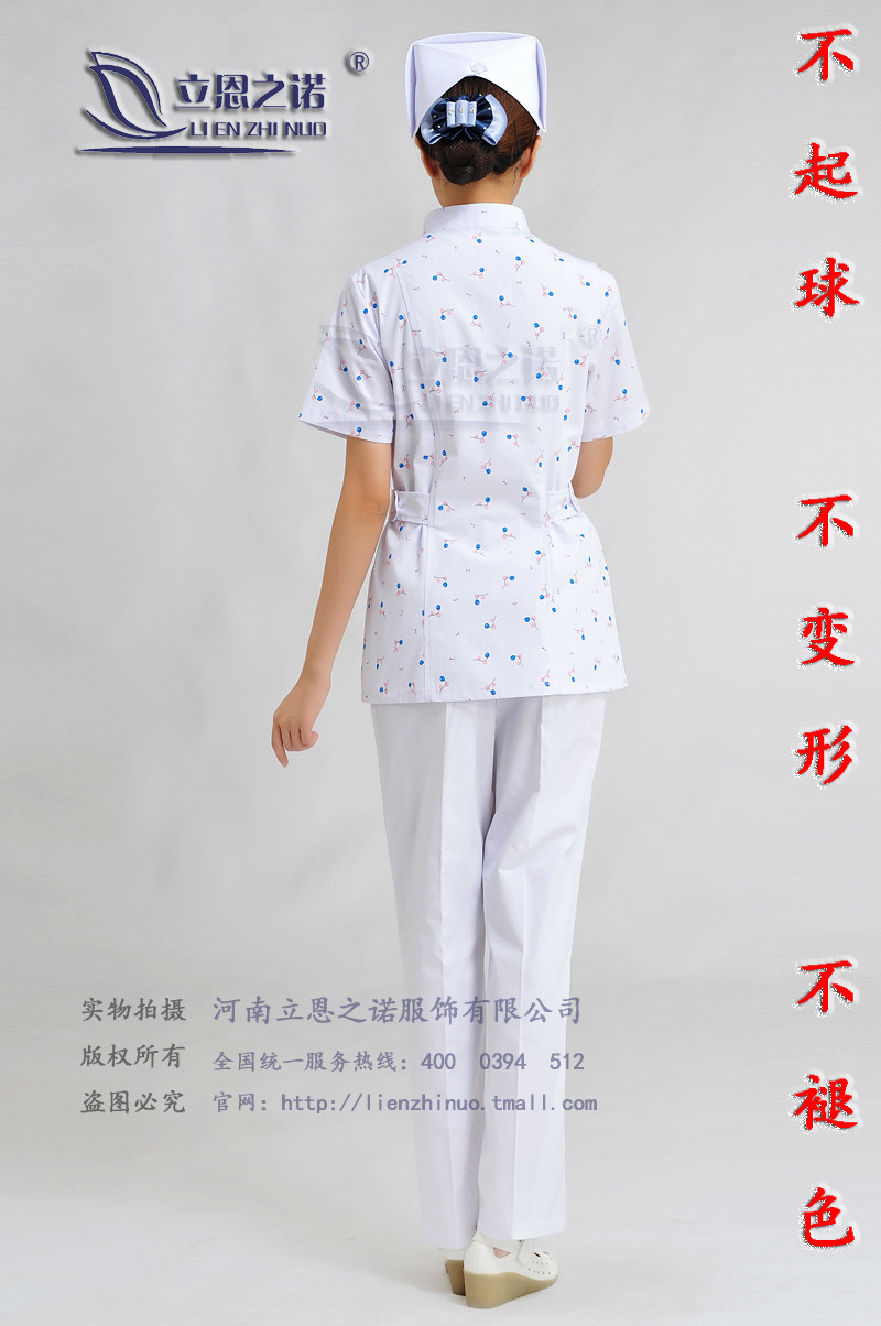 Uniforme infirmière - Ref 1857427 Image 12