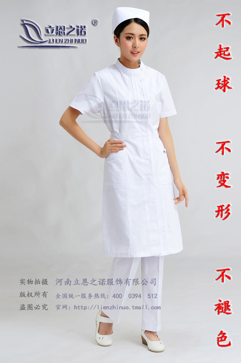 Tenue infirmière - Ref 1858636 Image 18