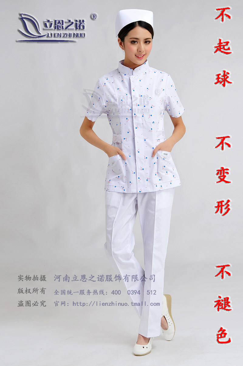 Uniforme infirmière - Ref 1857427 Image 10