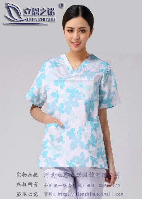 Uniforme infirmière - Ref 1855950 Image 20