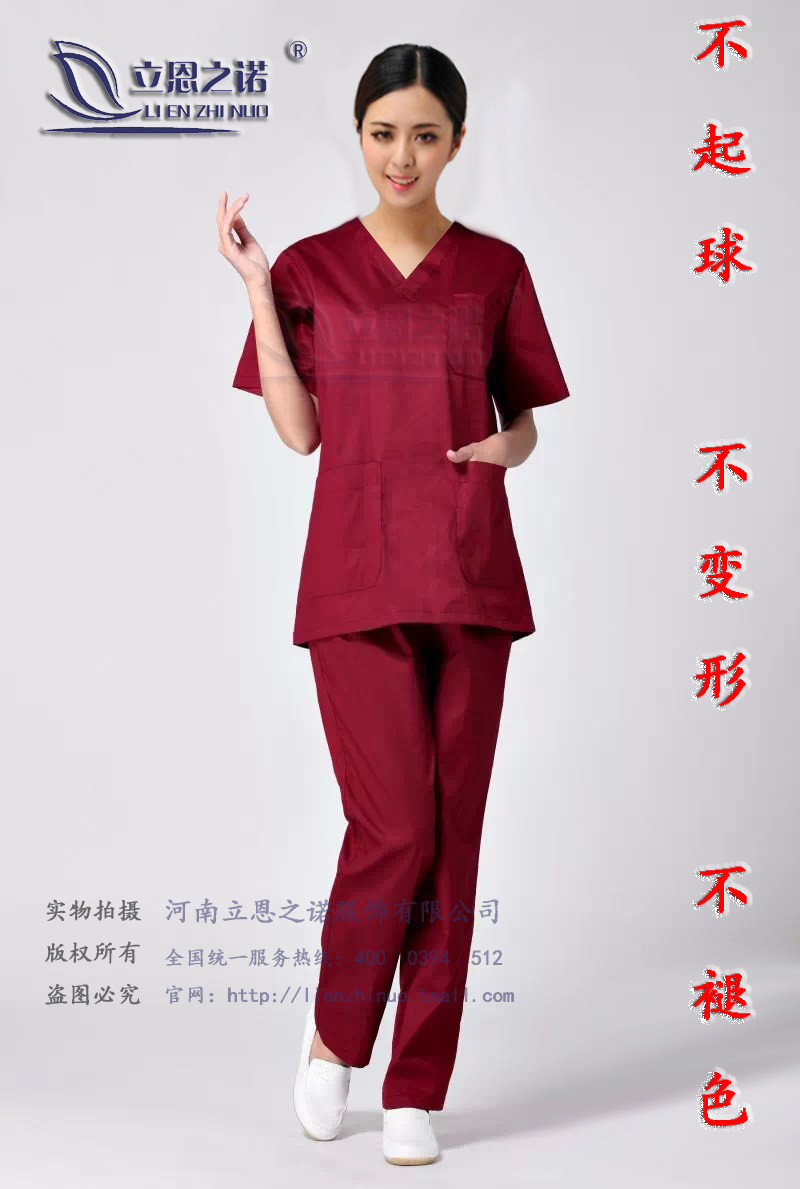 Uniforme infirmière - Ref 1855950 Image 22