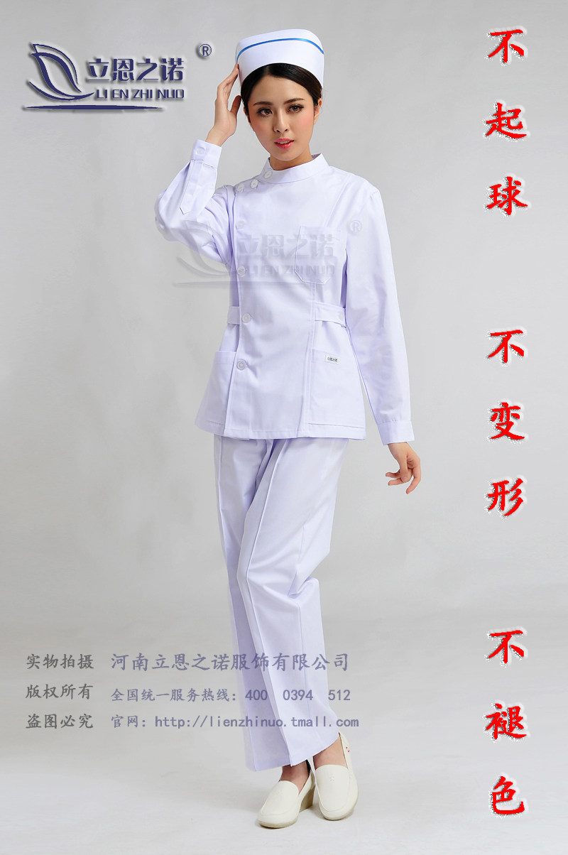 Tenue infirmière - Ref 1862792 Image 10