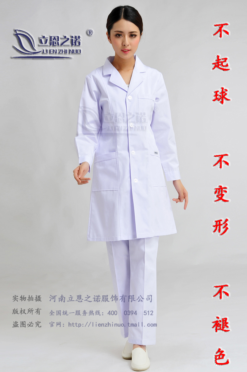 Tenue infirmière - Ref 1865519 Image 20