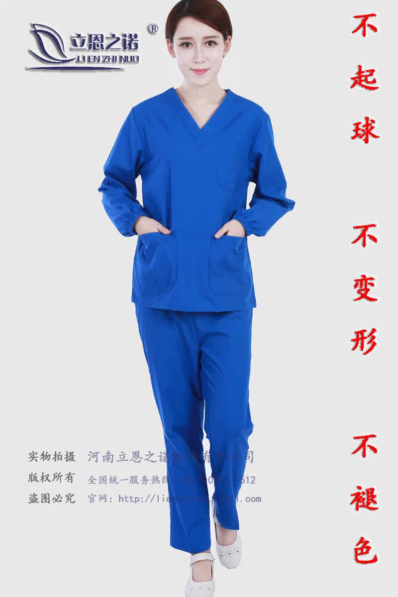 Uniforme infirmière - Ref 1859328 Image 14