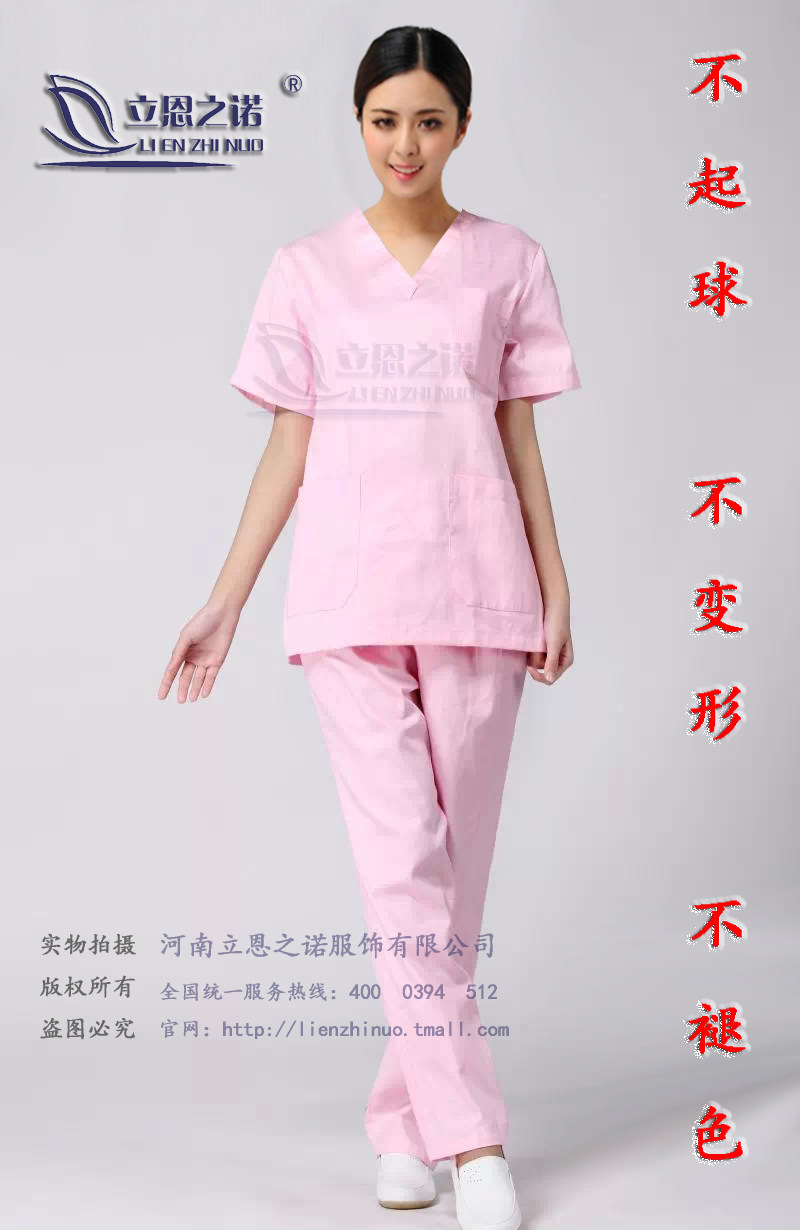 Uniforme infirmière - Ref 1855950 Image 24