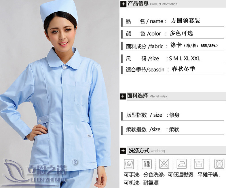 Uniforme infirmière - Ref 1860618 Image 7