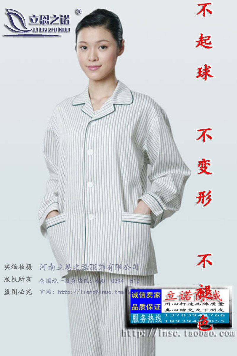 Uniforme infirmière - Ref 1859281 Image 4