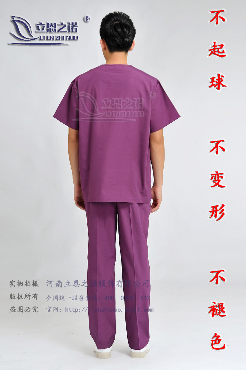 Uniforme infirmière - Ref 1855950 Image 15