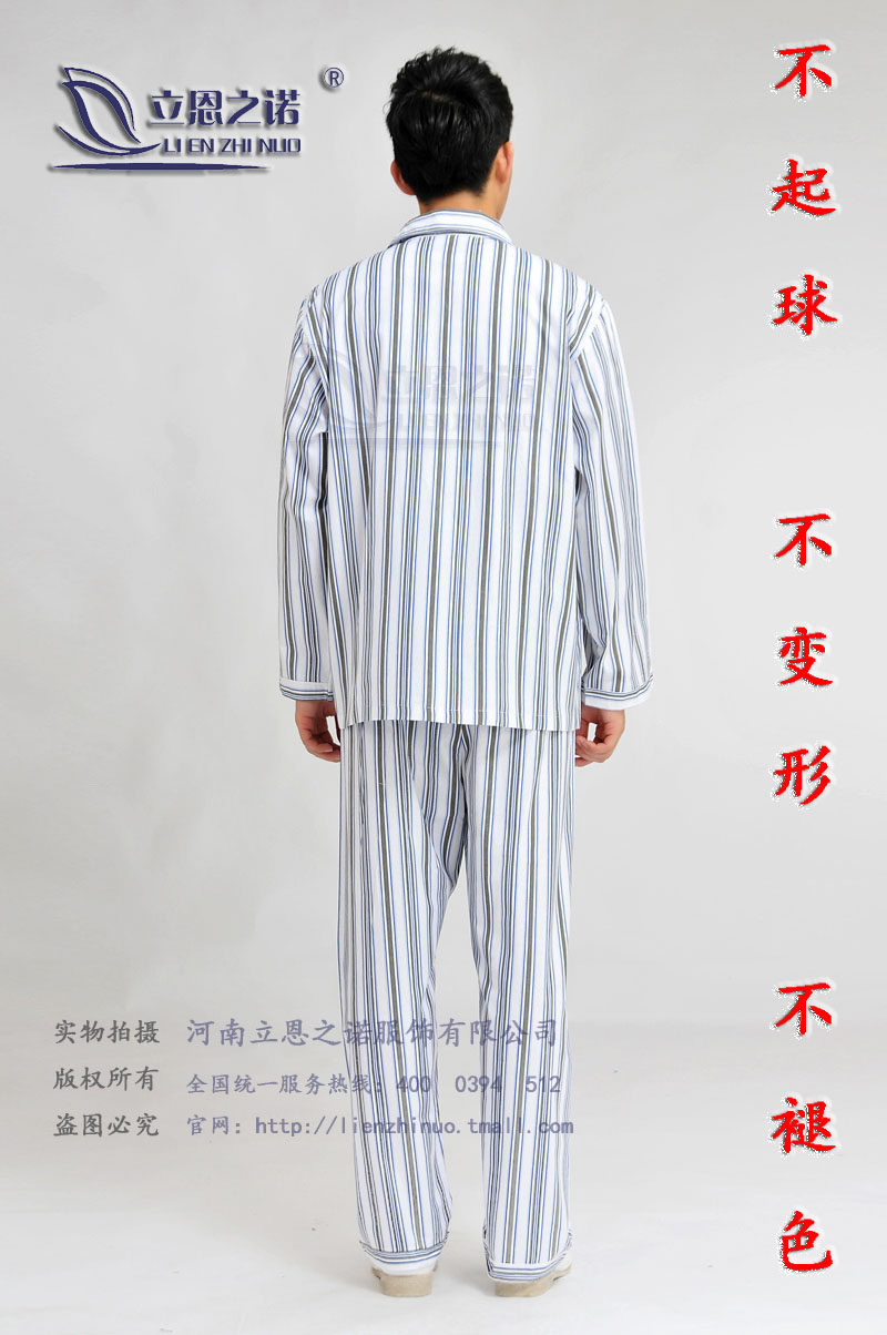 Tenue infirmière - Ref 1857191 Image 10