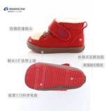 Зимняя детская японская удерживающая тепло обувь для раннего возраста, 1-3 лет