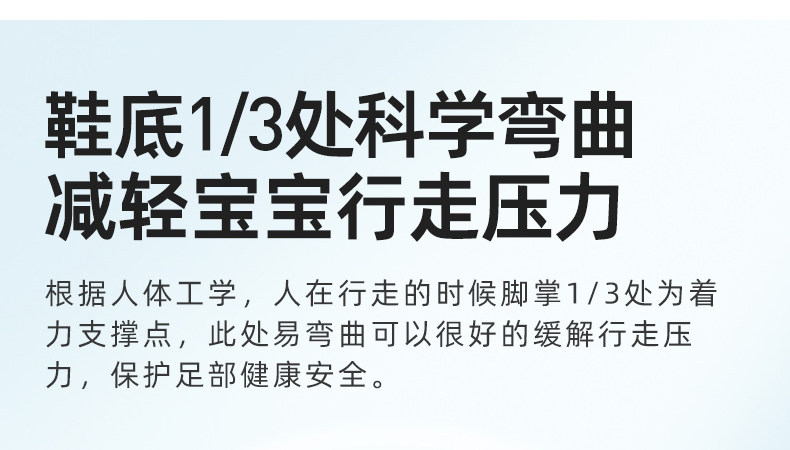 MOONSTAR月星2-8岁幼小稳步鞋盔式防踢宝宝鞋机能运动鞋男女童鞋 — 11