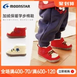 Зимняя детская японская удерживающая тепло обувь для раннего возраста, 1-3 лет