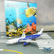 * Phoenix 04224 hifly A330-200 CS-TQW 1:400 double-sided painted