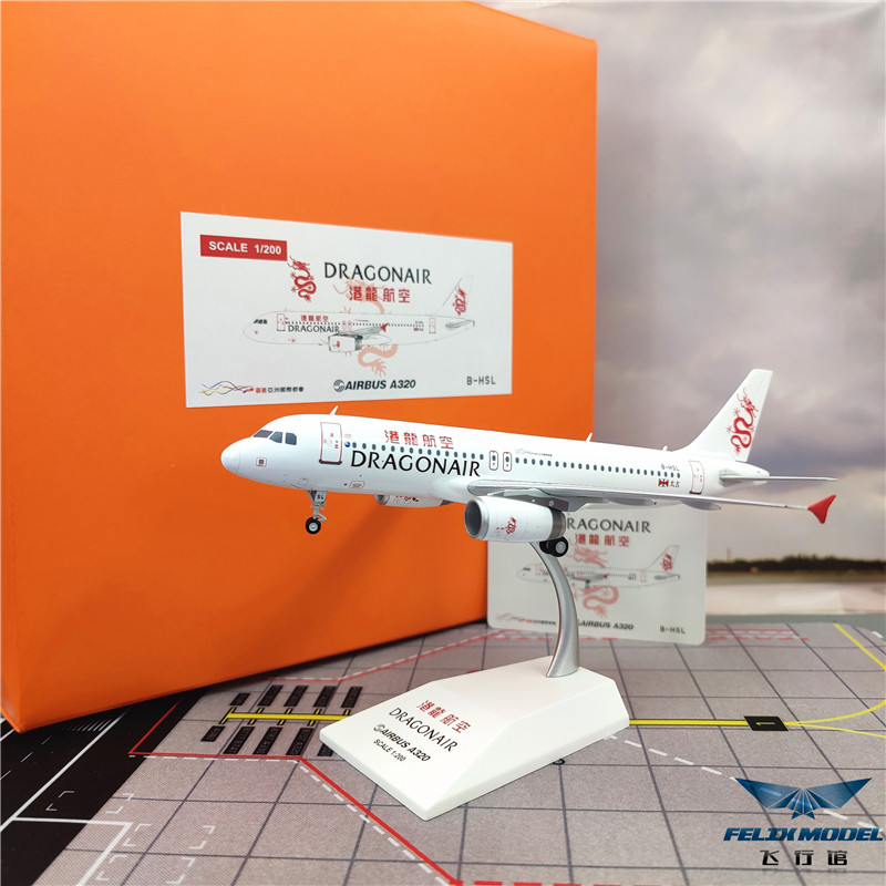 Giant row counts JC Wings EW2320008 Port of Dragon cargo aviation A320 B-HSL 1:200