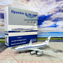 Phoenix 11781 Aeroflot IL-96-300 RA-96007 1:400 to SF Express