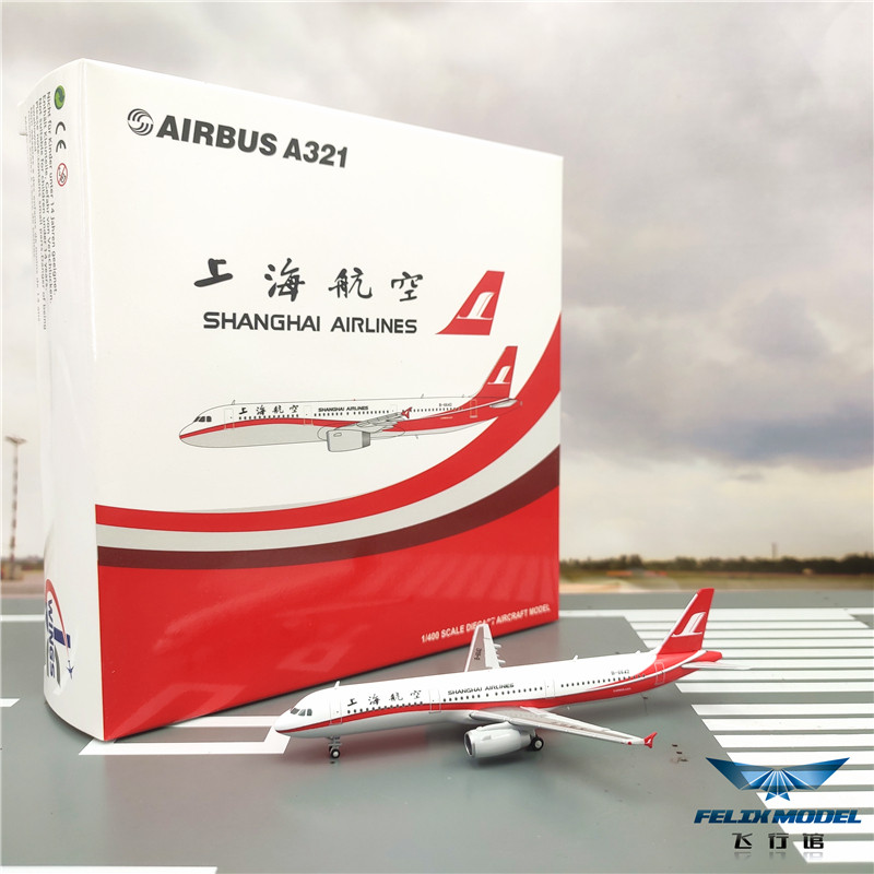 Seconds Kill JC Wings XX4142 Shanghai Airlines A321-200 B-6642 DELIVERY BRACKET