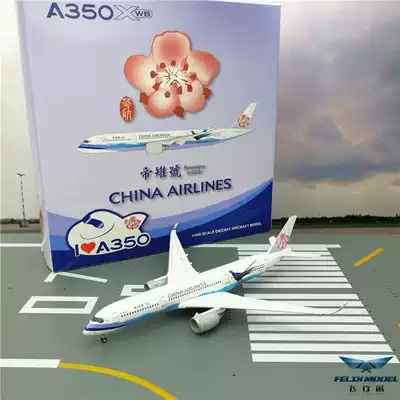JC Wings * China Airlines A350-900 B- 18908 B- 18901 1:400 blue magpie Emperor pheasant