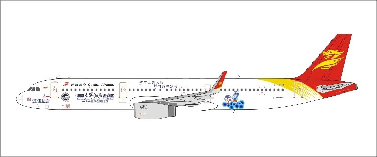 HYJLwings Capital Airlines A321 B-8188 B-8187 B-300F 1:400