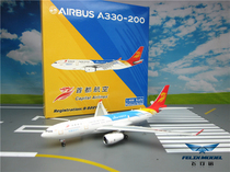 Promotional Phoenix 11314 1:400 Capital Airlines A330-200 B- 8221 Caesar tourism
