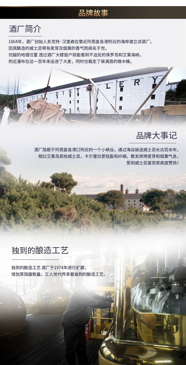 16日10点 英国原产 帝亚吉欧 卡尔里拉12年 单一麦芽威士忌 700ml 图8