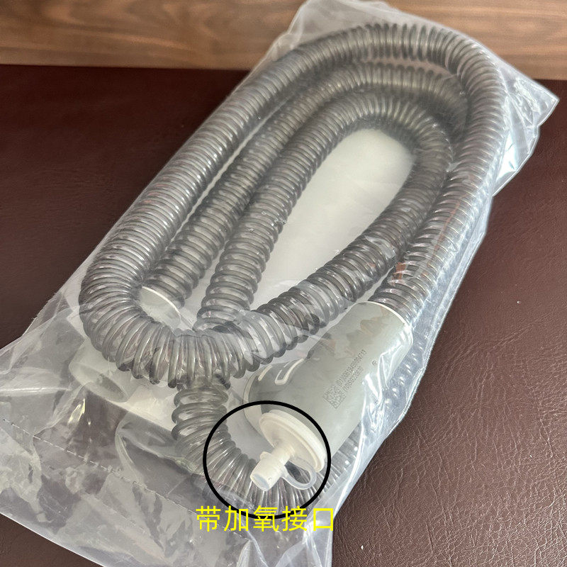 原装瑞思迈LUMIS呼吸配件机管路加氧加温管路带氧气接头加热管道
